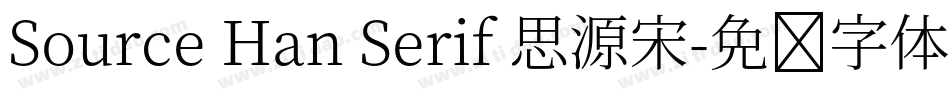 Source Han Serif 思源宋字体转换